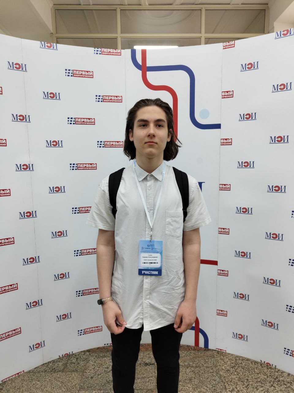 Скиба Радомир